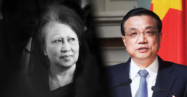 খালেদা জিয়া ও লি কিয়াং